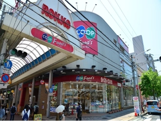 コープ六甲