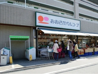 おおさかパルコープ星ヶ丘店