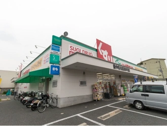 スギ薬局豊中春日店
