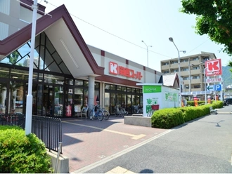 関西スーパー琵琶店