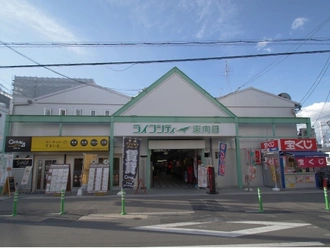 ライフシティ東向日