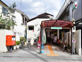 西宮若草郵便局