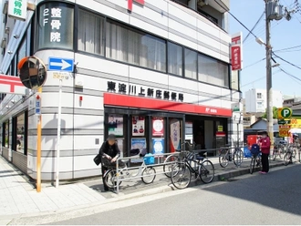 淀川上新庄郵便局