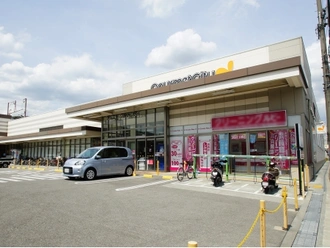 グルメシティ水無瀬店