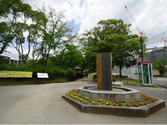 藤白公園