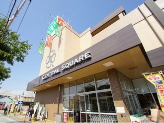 セントラルスクェアライフ北畠店