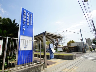 大阪急性期医療センター