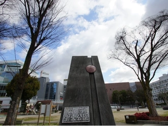 岡東中央公園