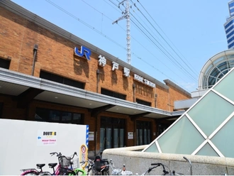 神戸駅（JR）