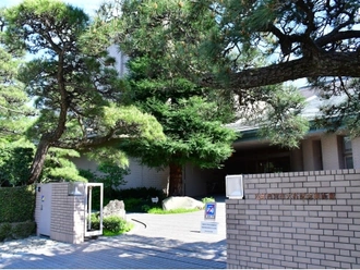 西宮市大谷記念美術館