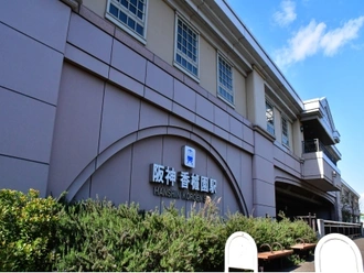 香櫨園駅（阪神）