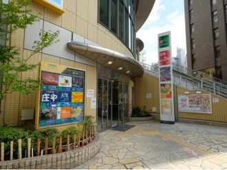 国分寺ステップス