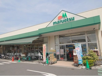 マルエツ中野若宮店