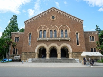一橋大学
