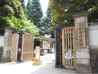 旧古河庭園
