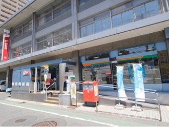 中原郵便局