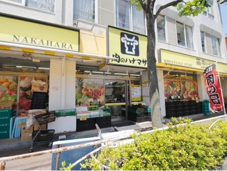 肉のハナマサ川崎中原店