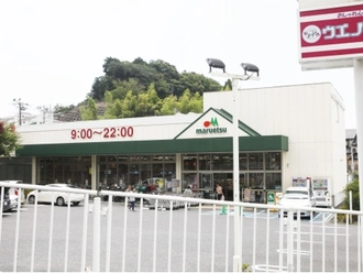 マルエツ戸塚舞岡店