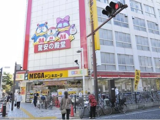 MEGAドンキホーテ本八幡店