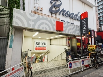 西友中野店