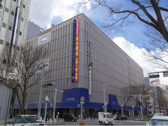 丸栄百貨店