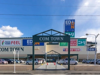 コムタウン岡崎店