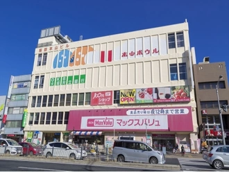 マックスバリュ本山店