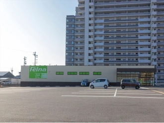 フェルナ浄水店