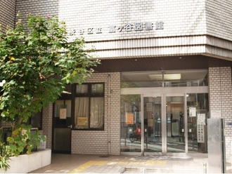渋谷区富ヶ谷図書館