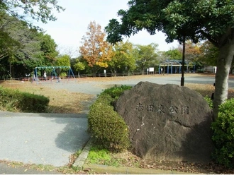 赤田東公園