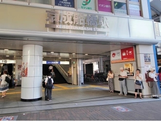 京成船橋駅