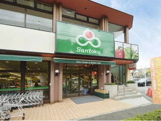 三徳本町田店