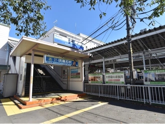 小平駅