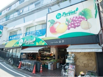 トップパルケ山手店