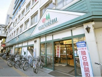 マルエツ東神奈川店