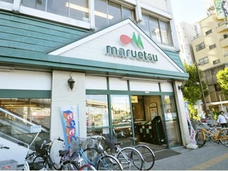 マルエツ東神奈川店