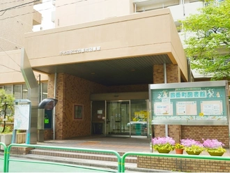 千代田区立四番町図書館