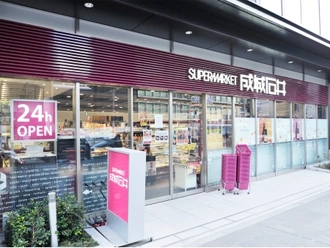 成城石井麹町店