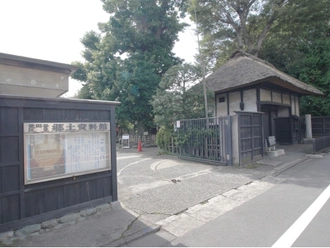 世田谷郷土資料館 