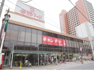 与野フード彩鮮館与野店 