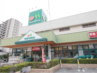 マルエツ与野店 