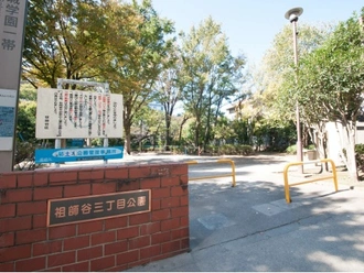 祖師谷三丁目公園