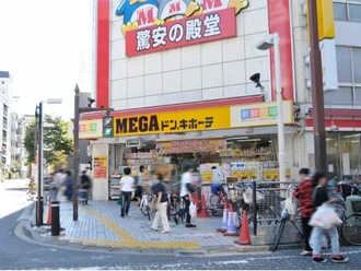 MEGAドンキホーテ本八幡店