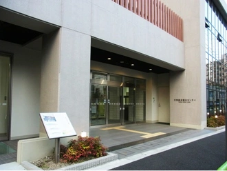 文京総合福祉センター