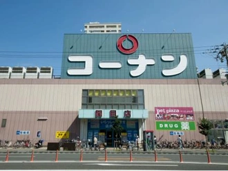 コーナン関目店