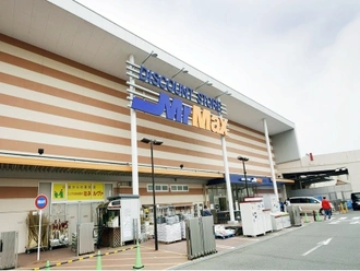 MrMAX町田多摩境店