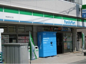 ファミリーマート柿生駅北口店