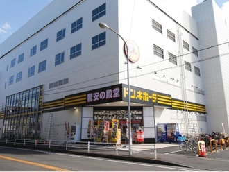 ドンキホーテ大和店