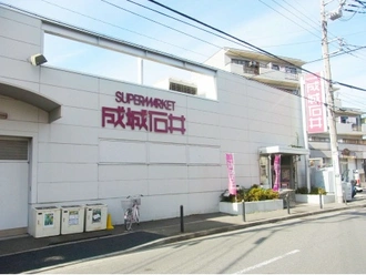 成城石井大倉山店