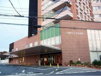 川崎市立井田病院